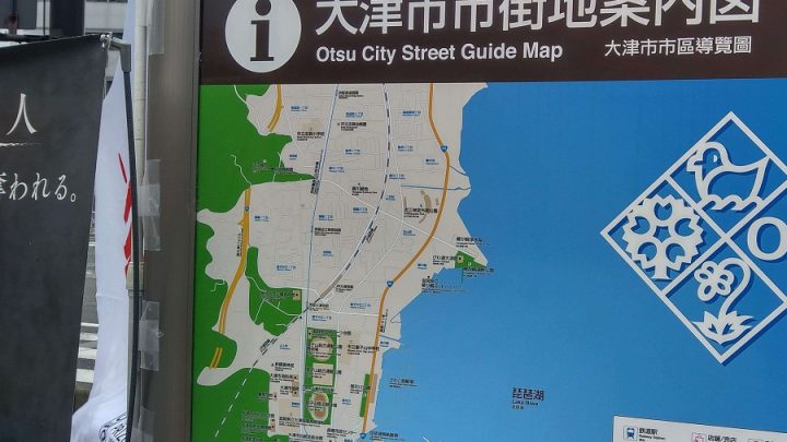 ツーリングの旅-滋賀・琵琶湖大橋ドライブウェイ編-
