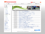 全日本ロードレース選手権公式サイト